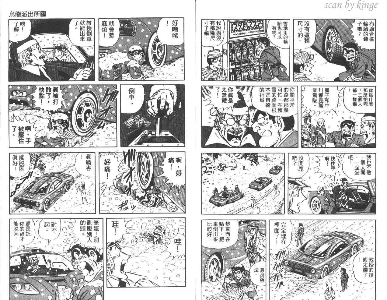第37卷 第90页