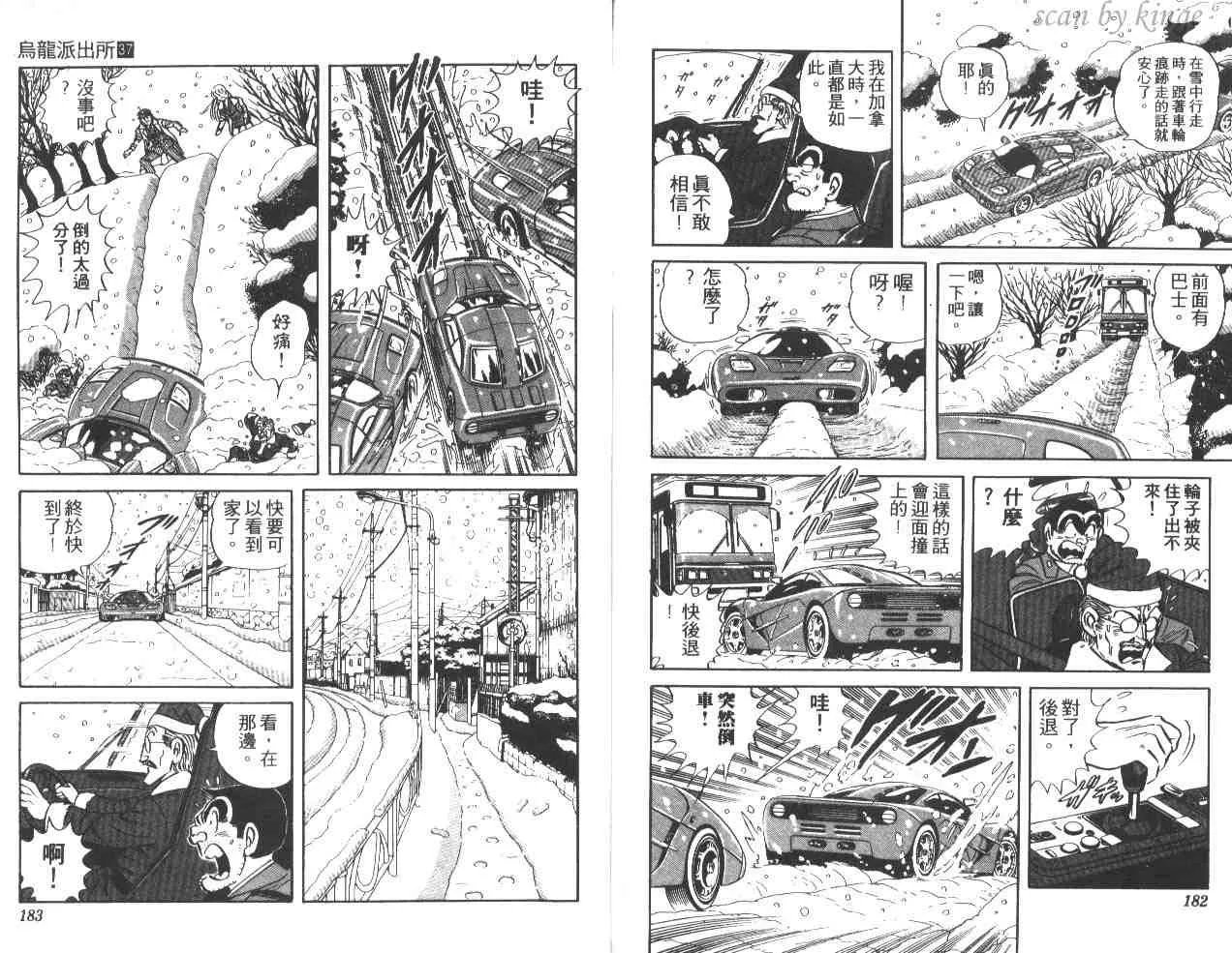 第37卷 第91页
