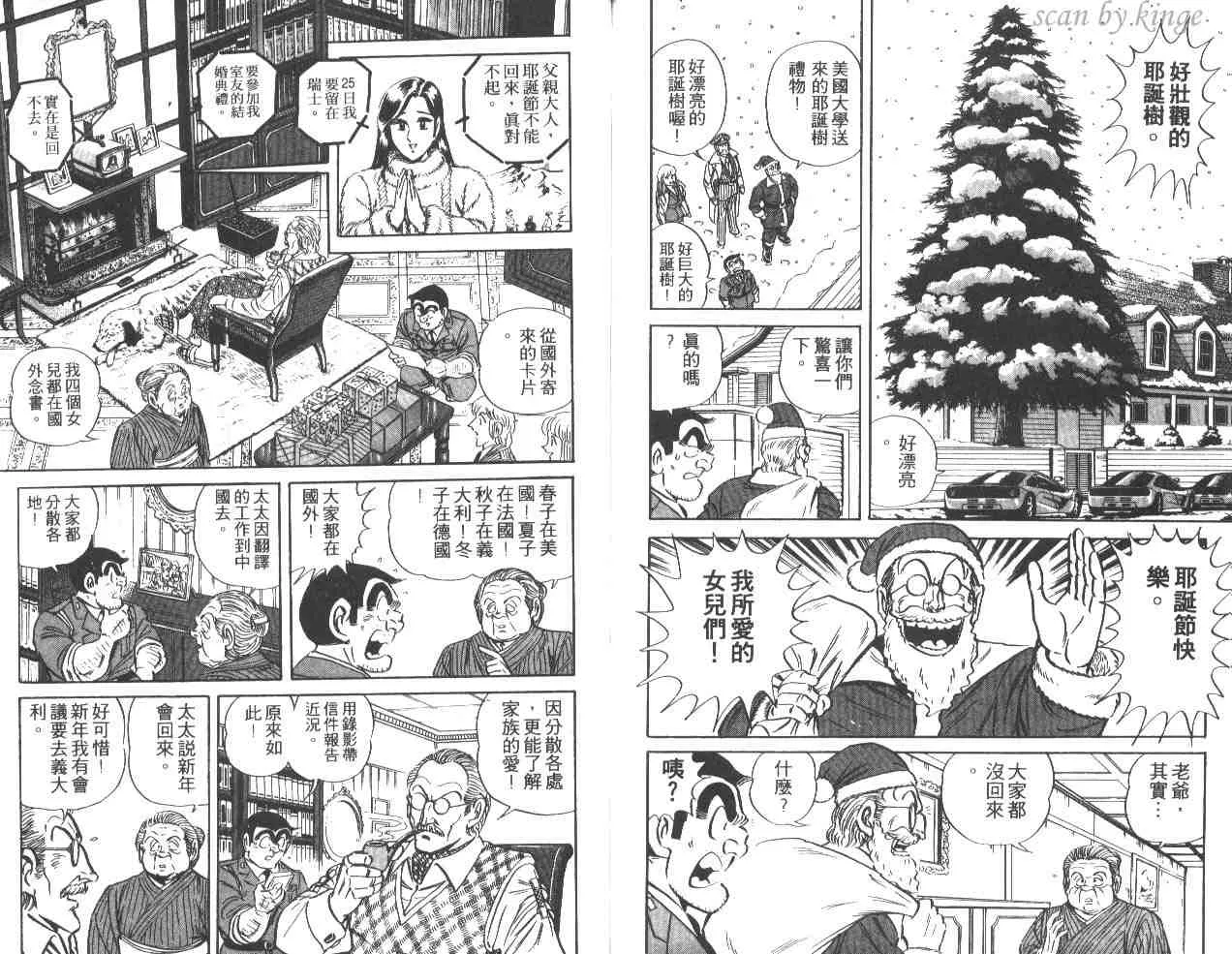 第37卷 第92页