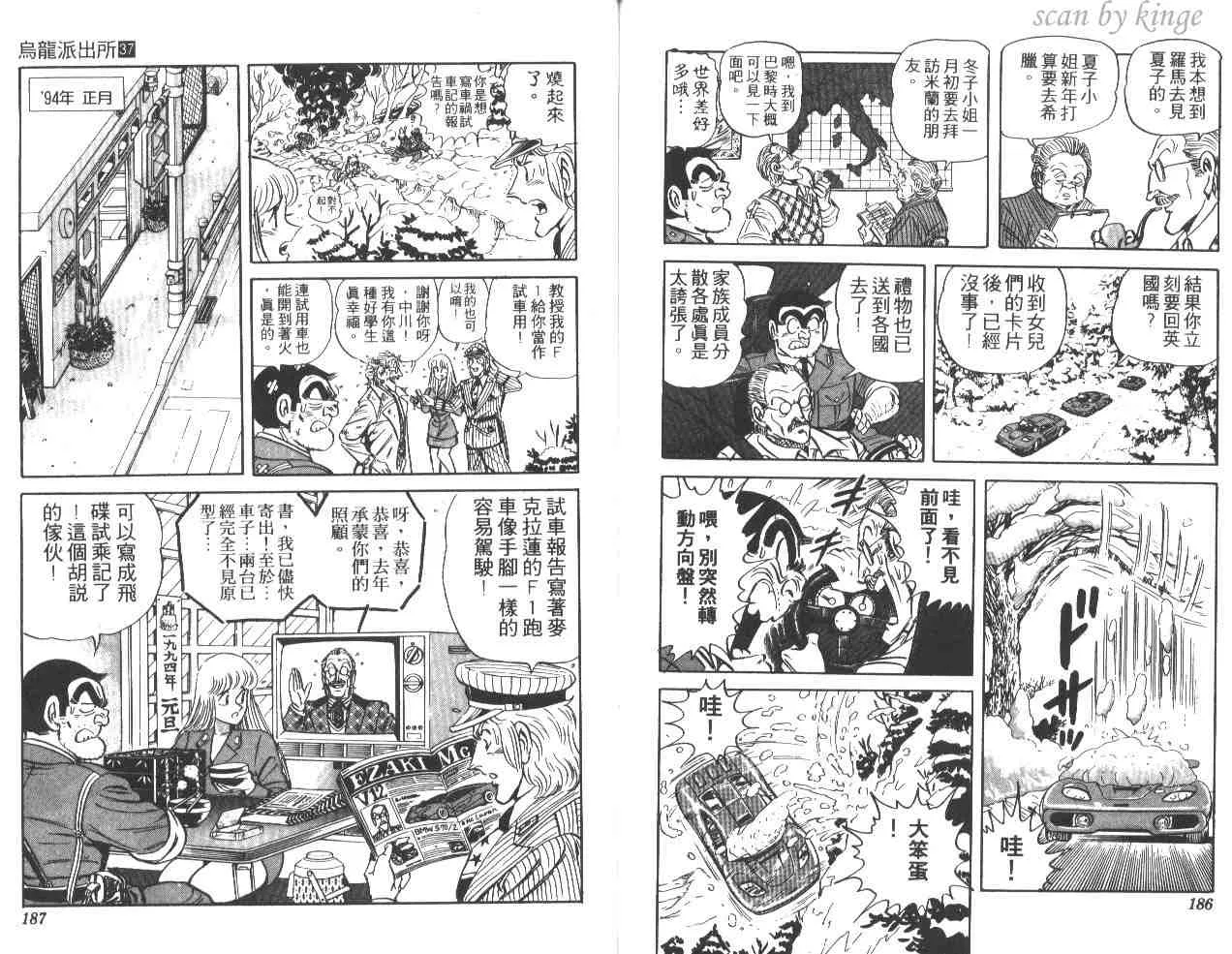 第37卷 第93页
