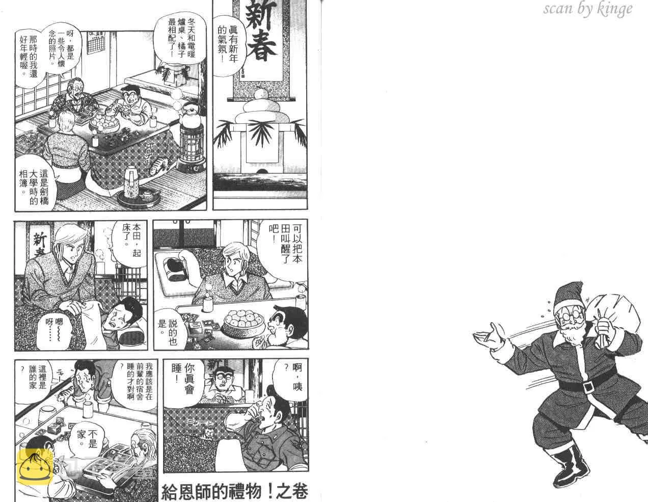 第37卷 第94页