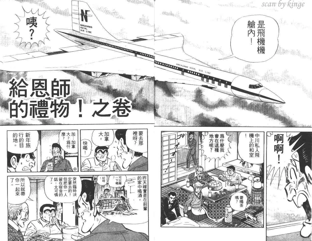 第37卷 第95页