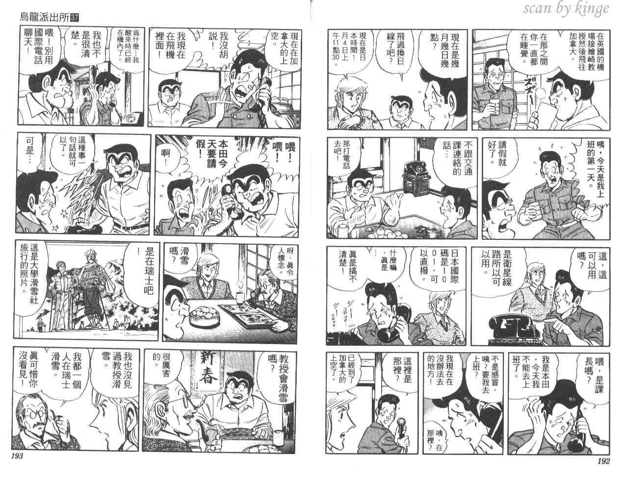 第37卷 第96页