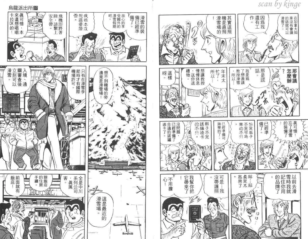 第37卷 第97页