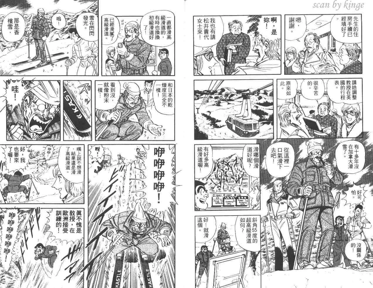 第37卷 第98页