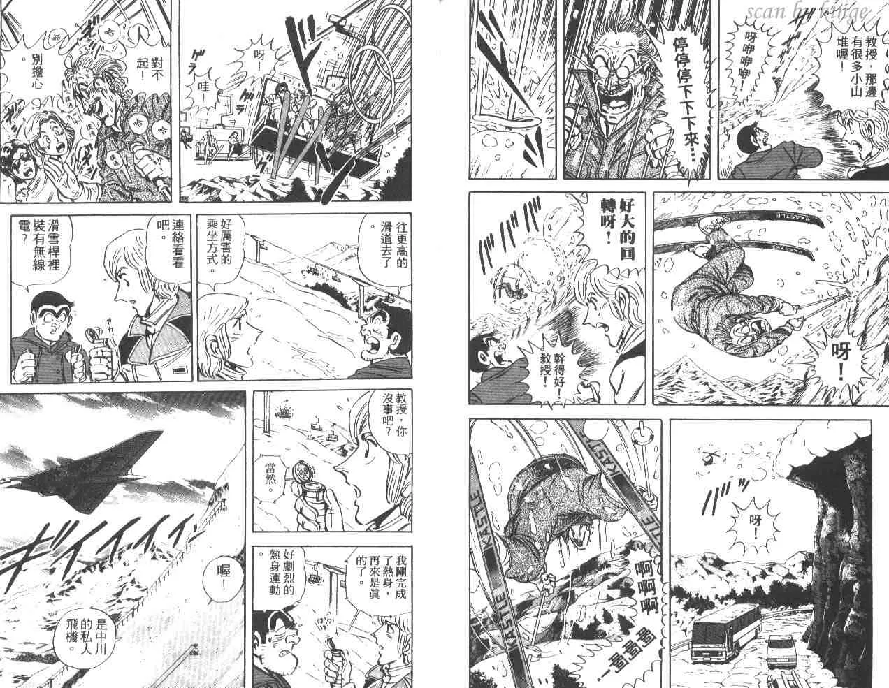 第37卷 第99页