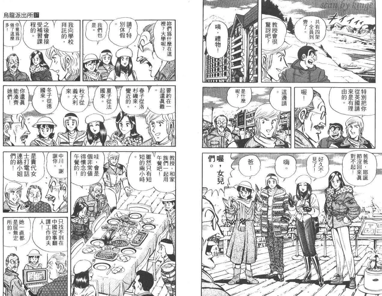 第37卷 第100页