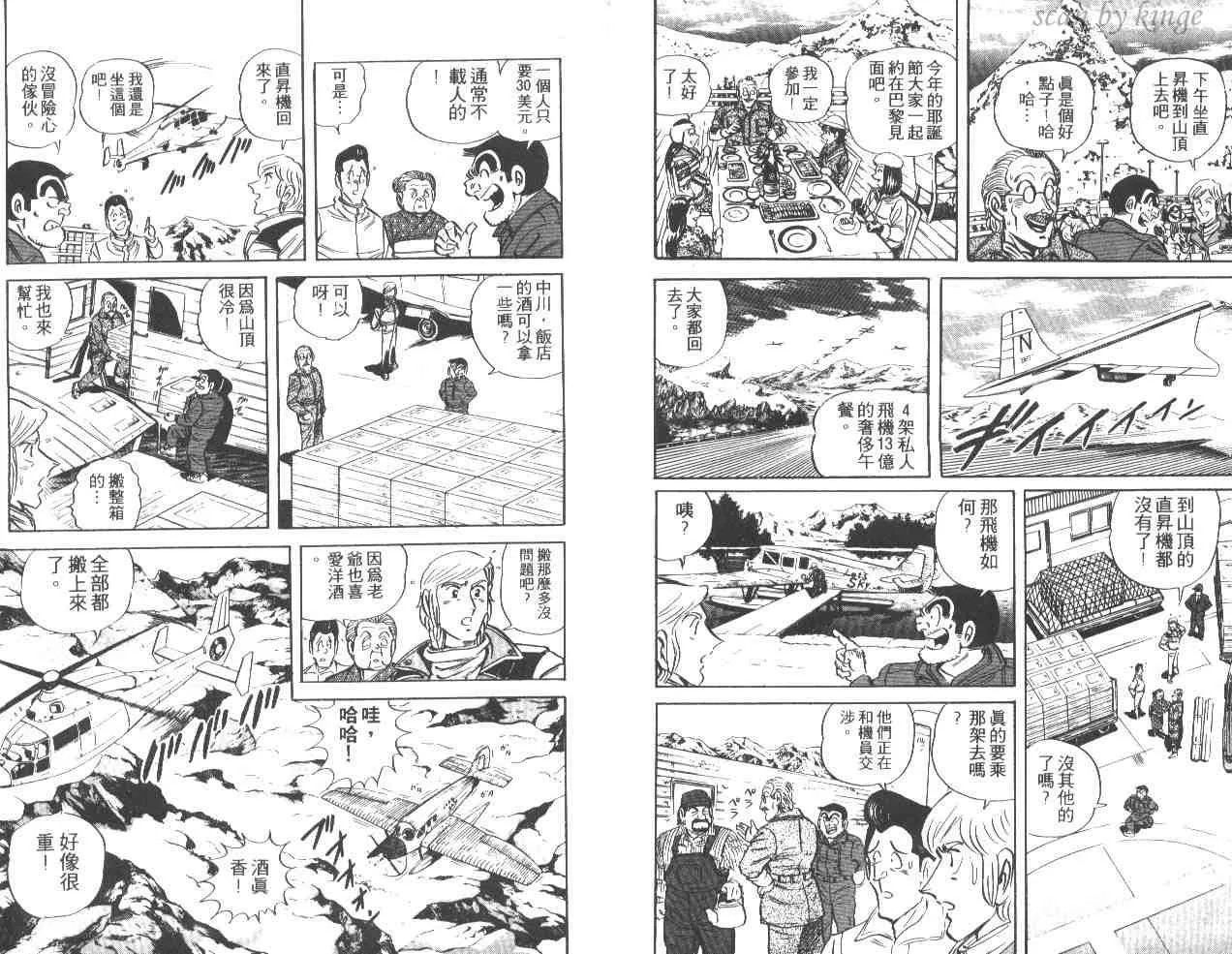 第37卷 第101页