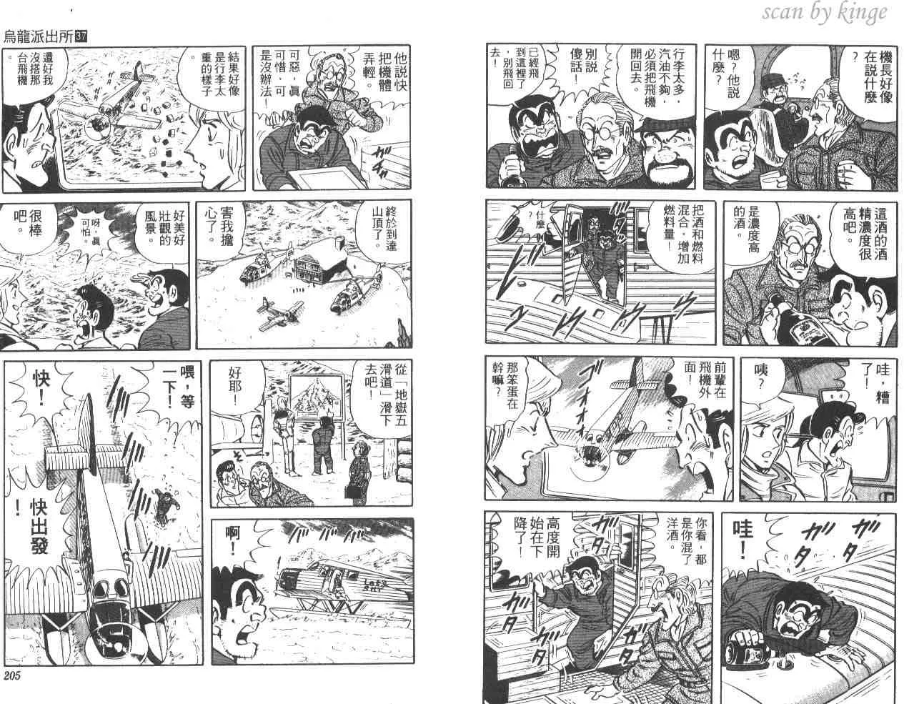 第37卷 第102页