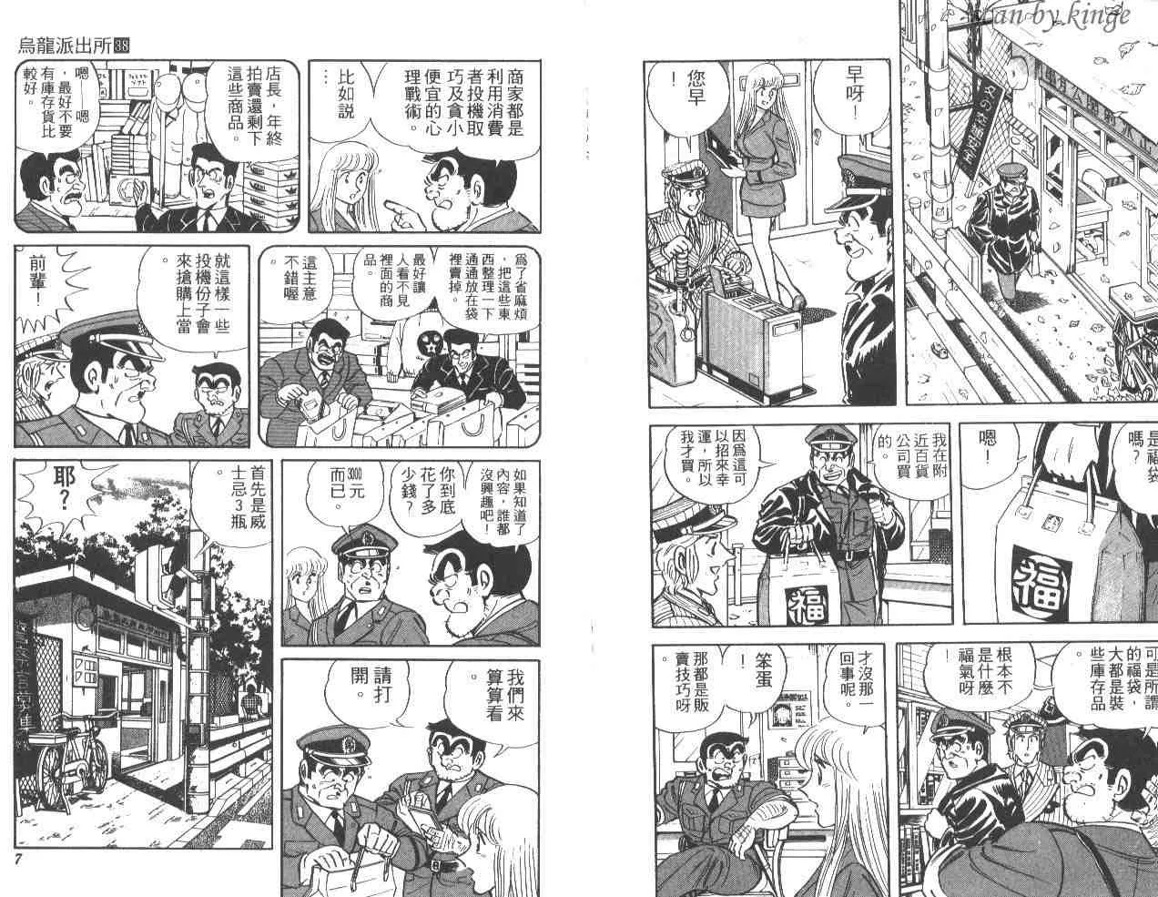 第38卷 第4页