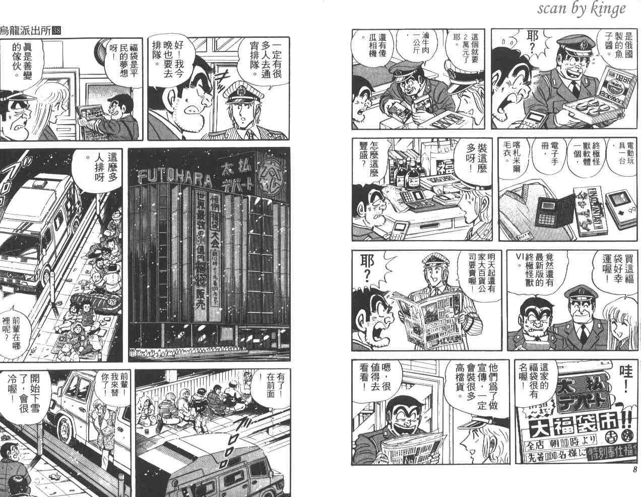 第38卷 第5页