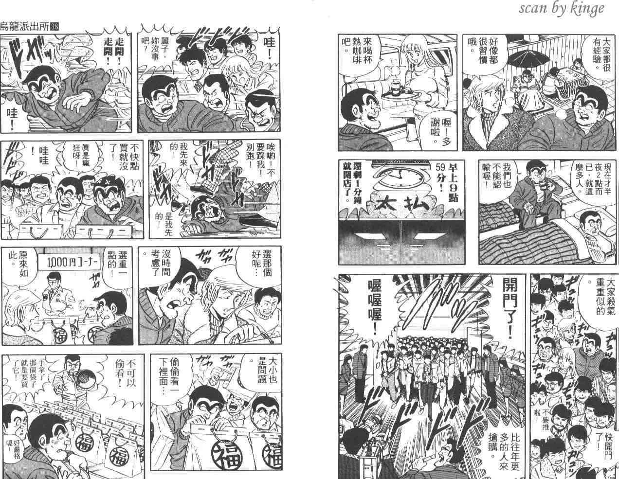 第38卷 第6页