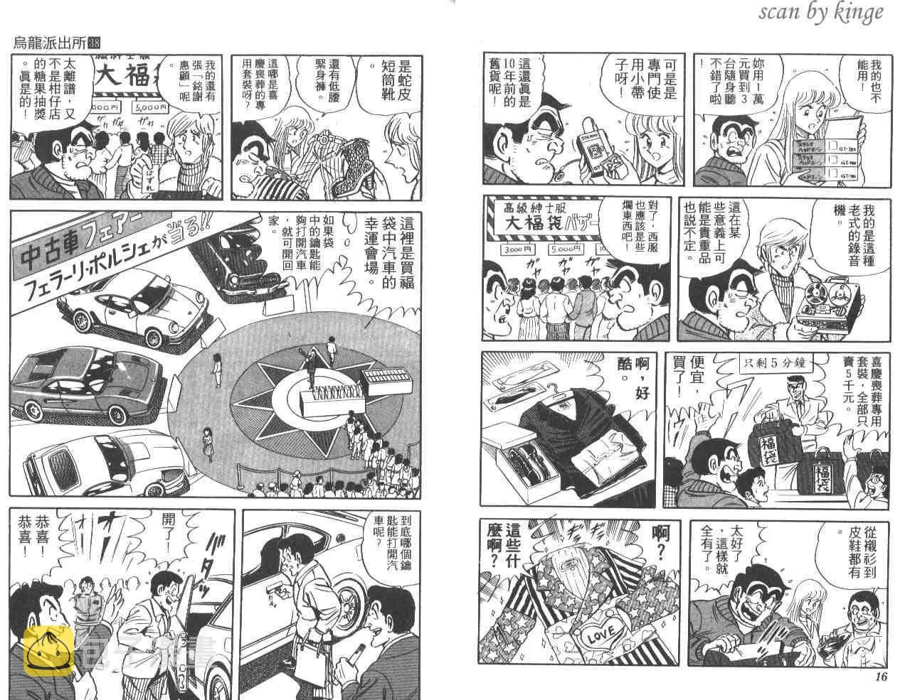 第38卷 第9页