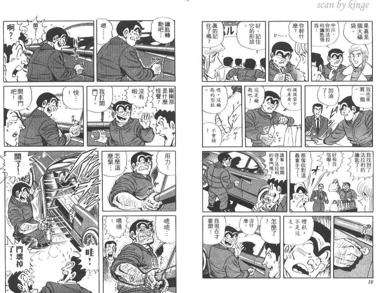 第38卷 第10页