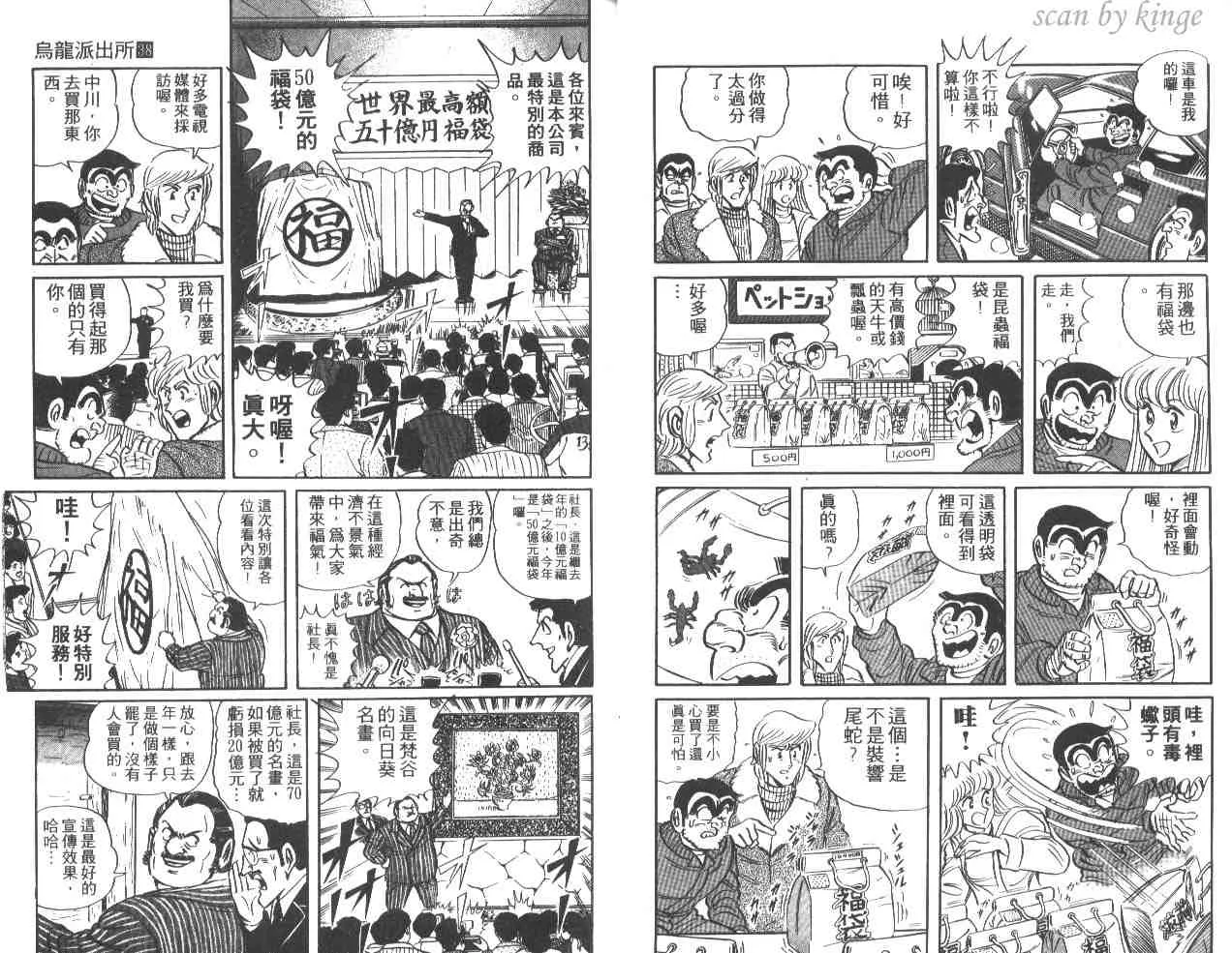 第38卷 第11页