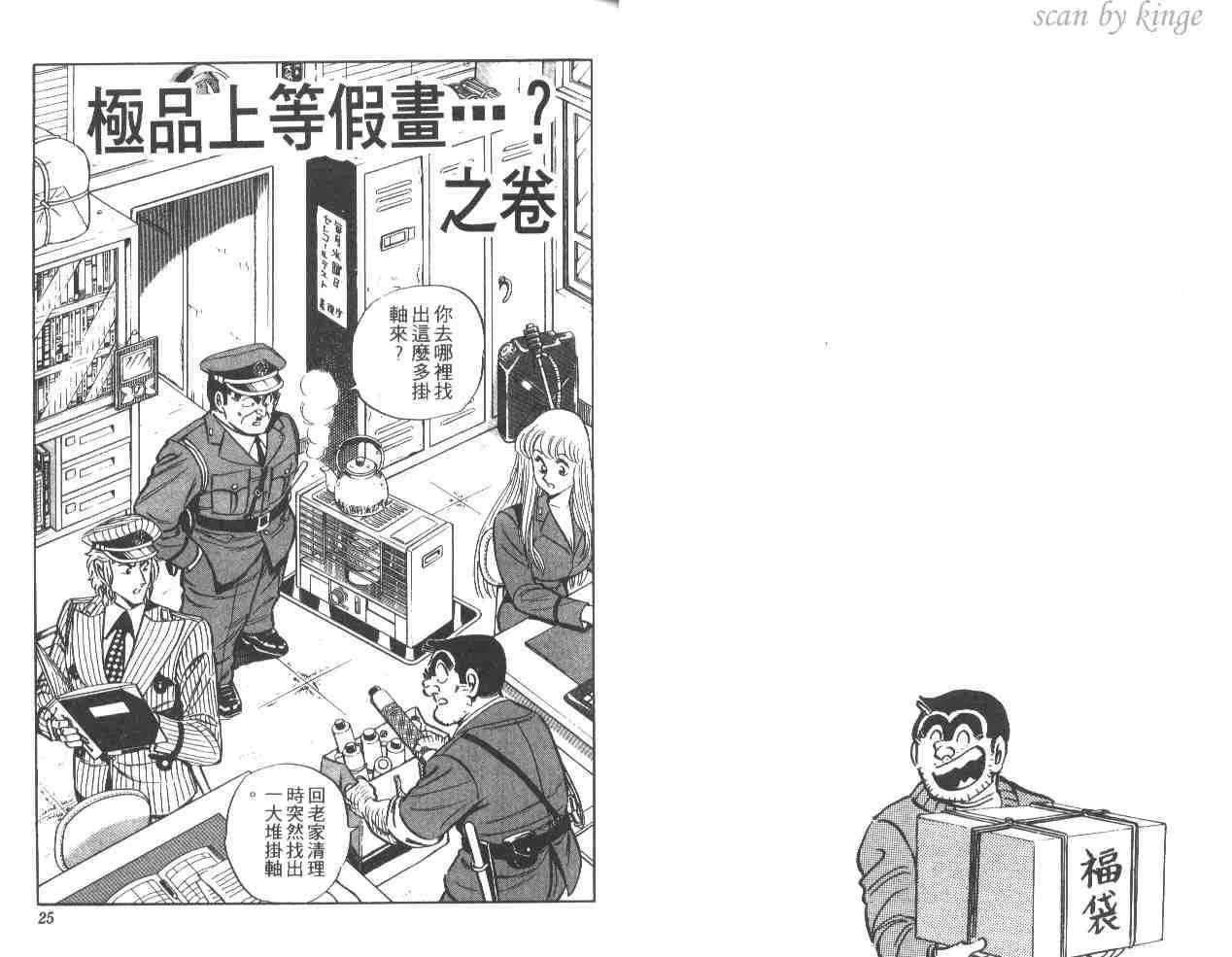 第38卷 第13页