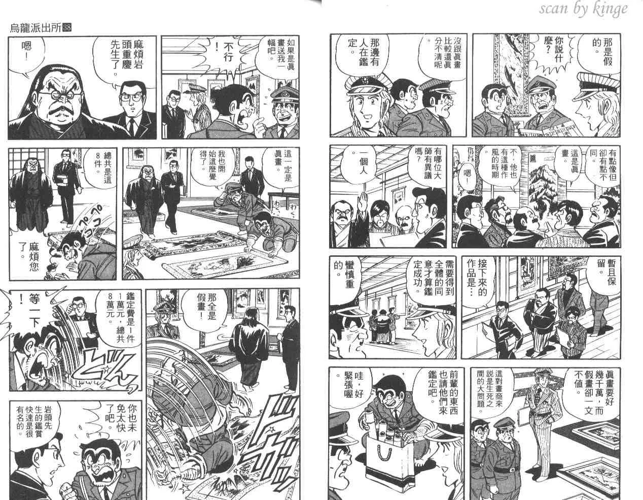 第38卷 第15页