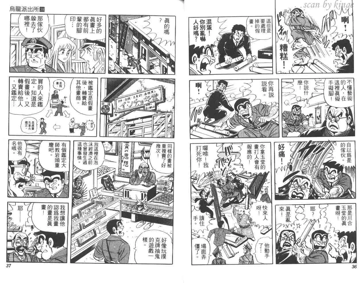 第38卷 第19页