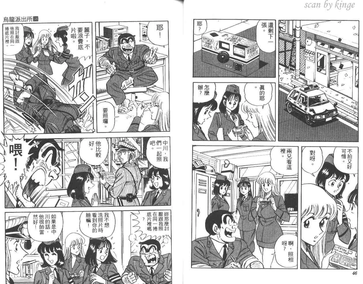 第38卷 第24页
