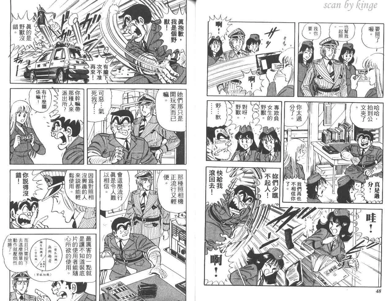 第38卷 第25页