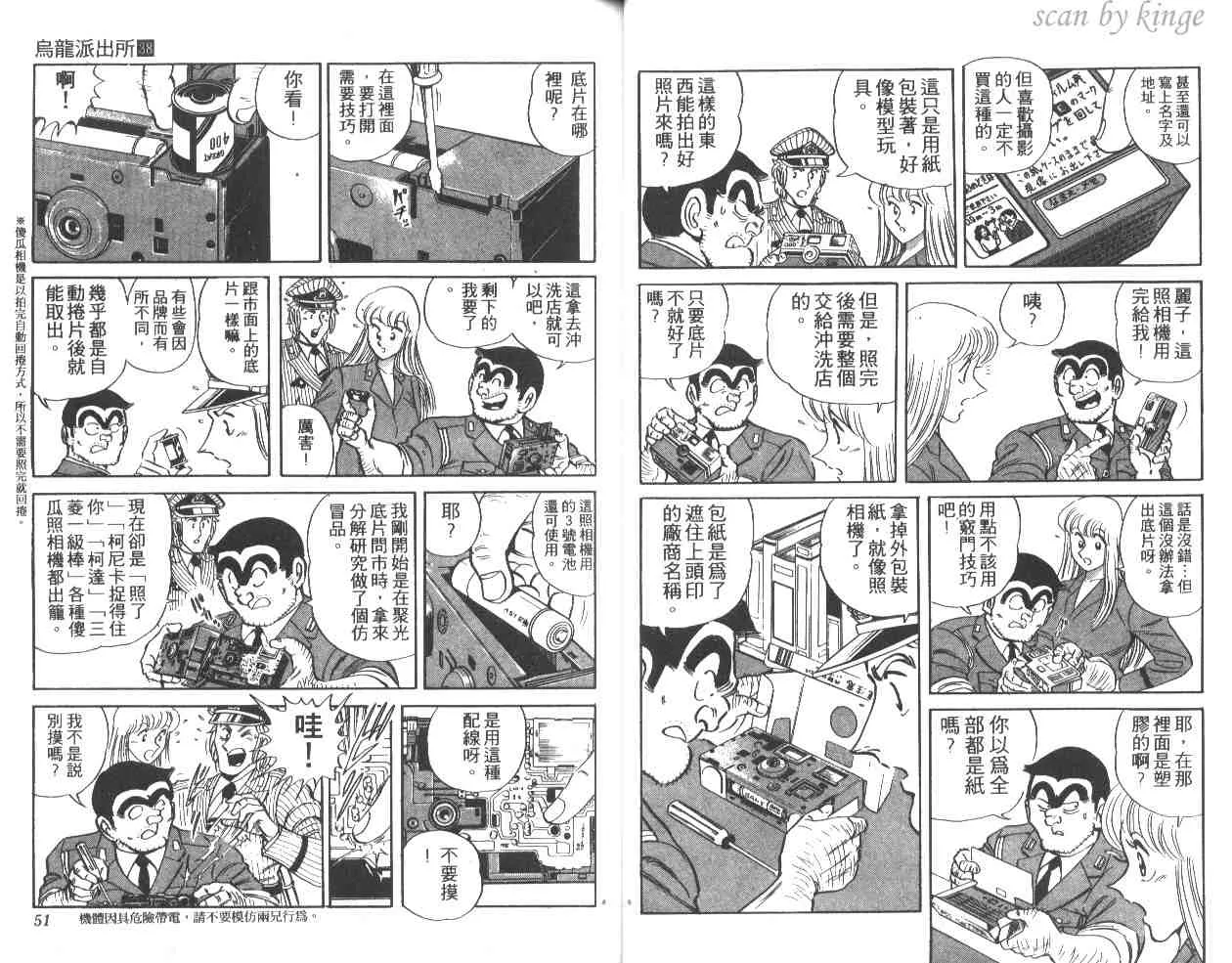 第38卷 第26页