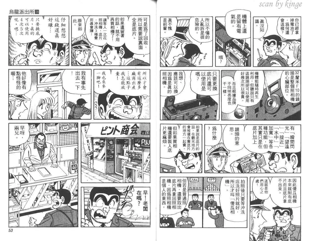第38卷 第27页
