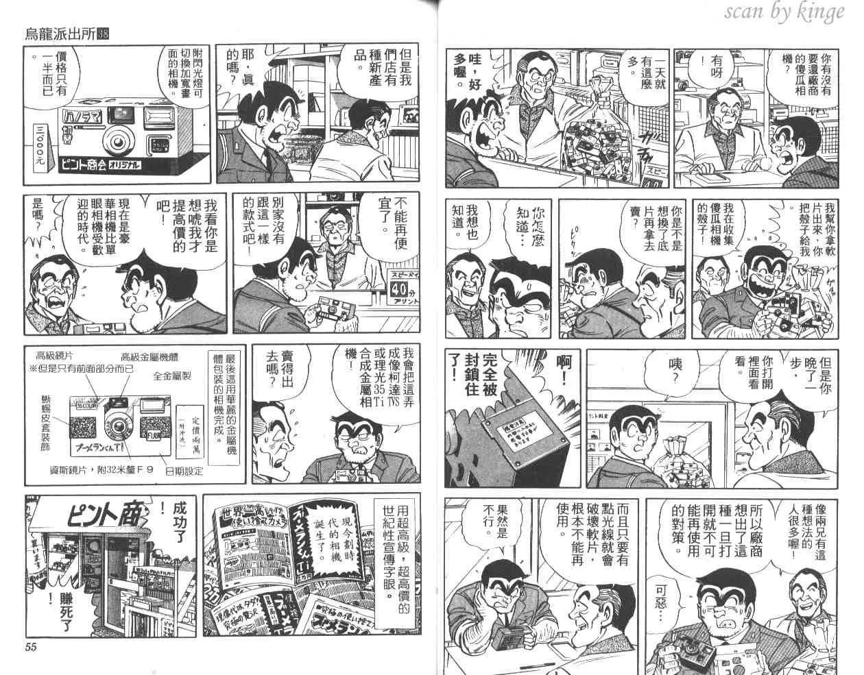 第38卷 第28页
