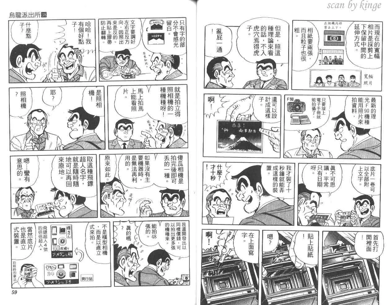第38卷 第30页