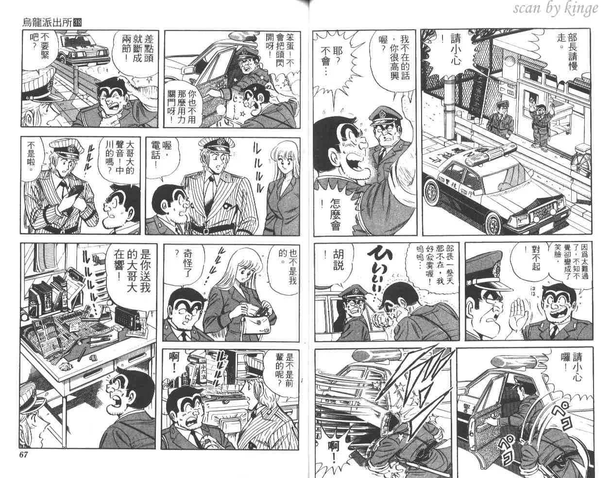 第38卷 第34页