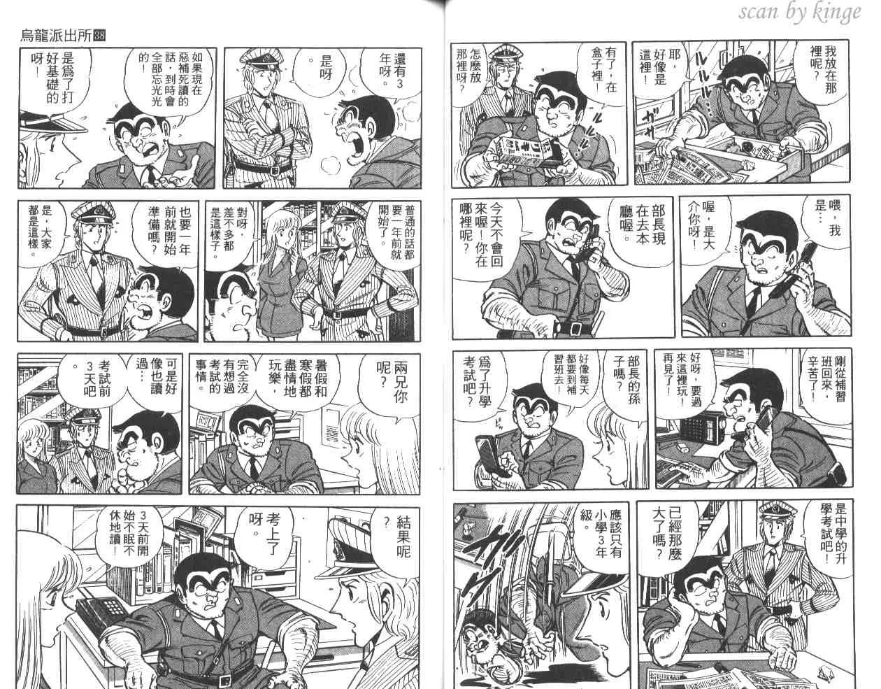 第38卷 第35页