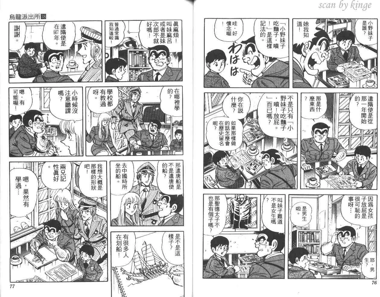 第38卷 第39页