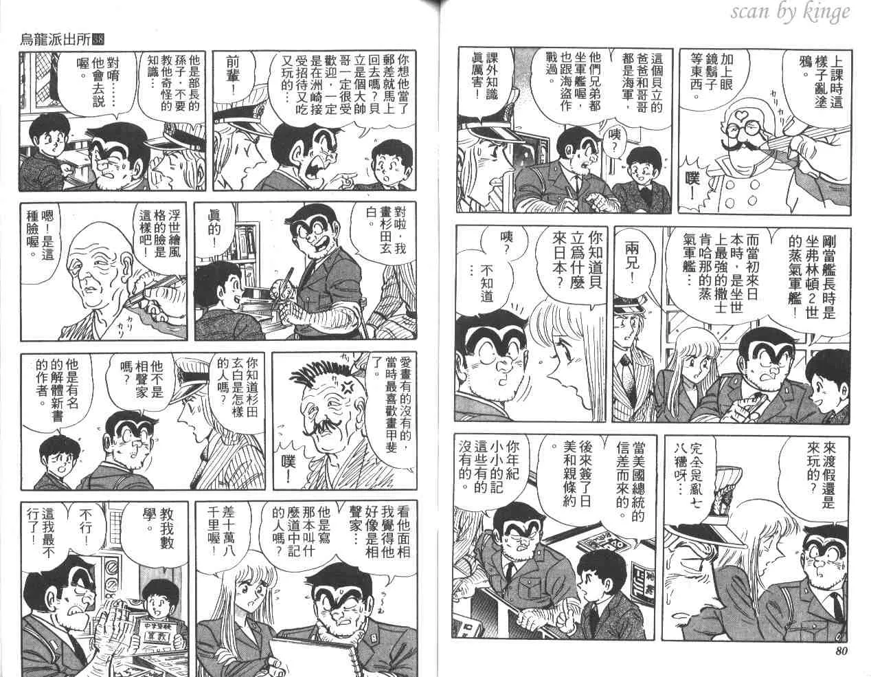 第38卷 第41页