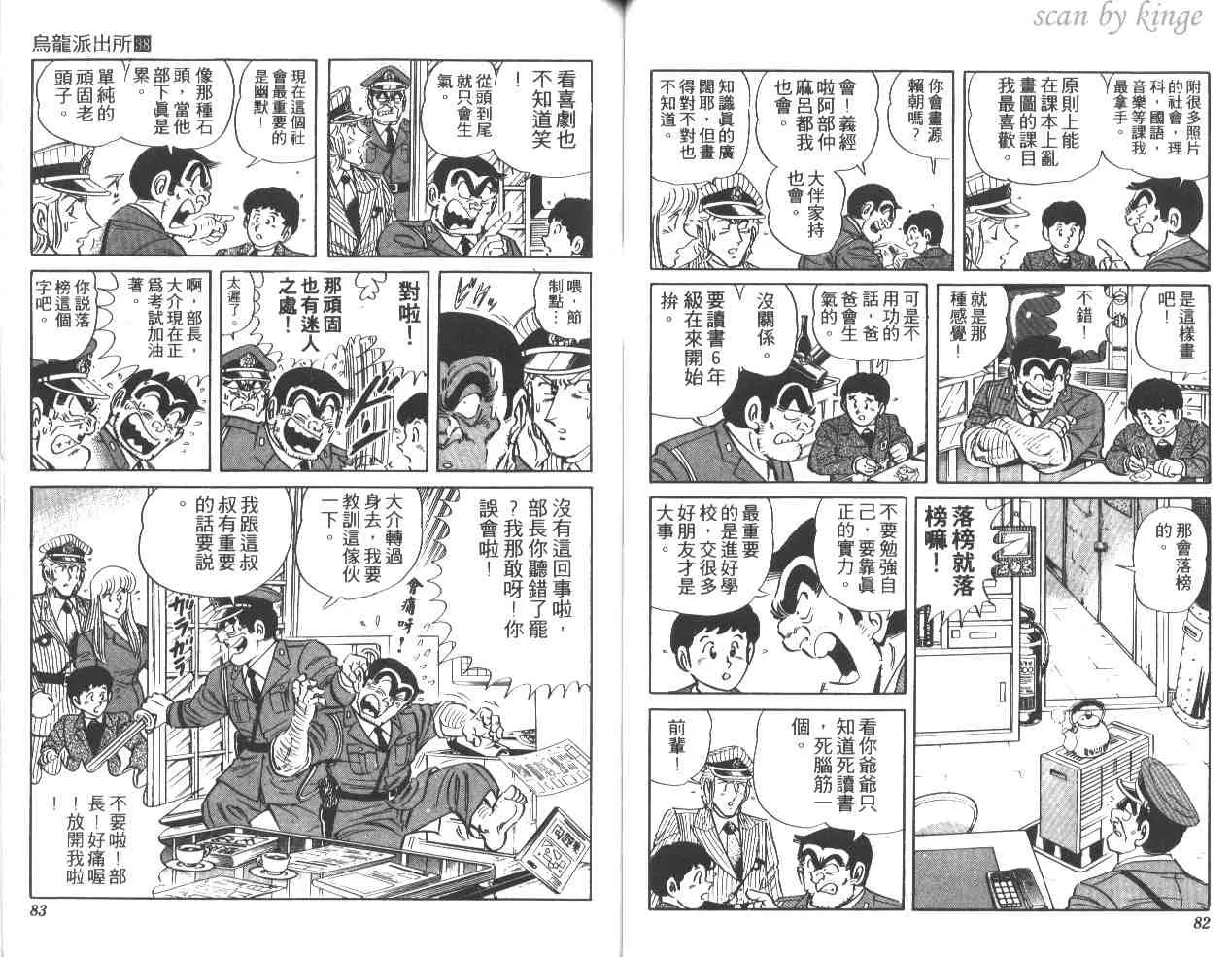 第38卷 第42页