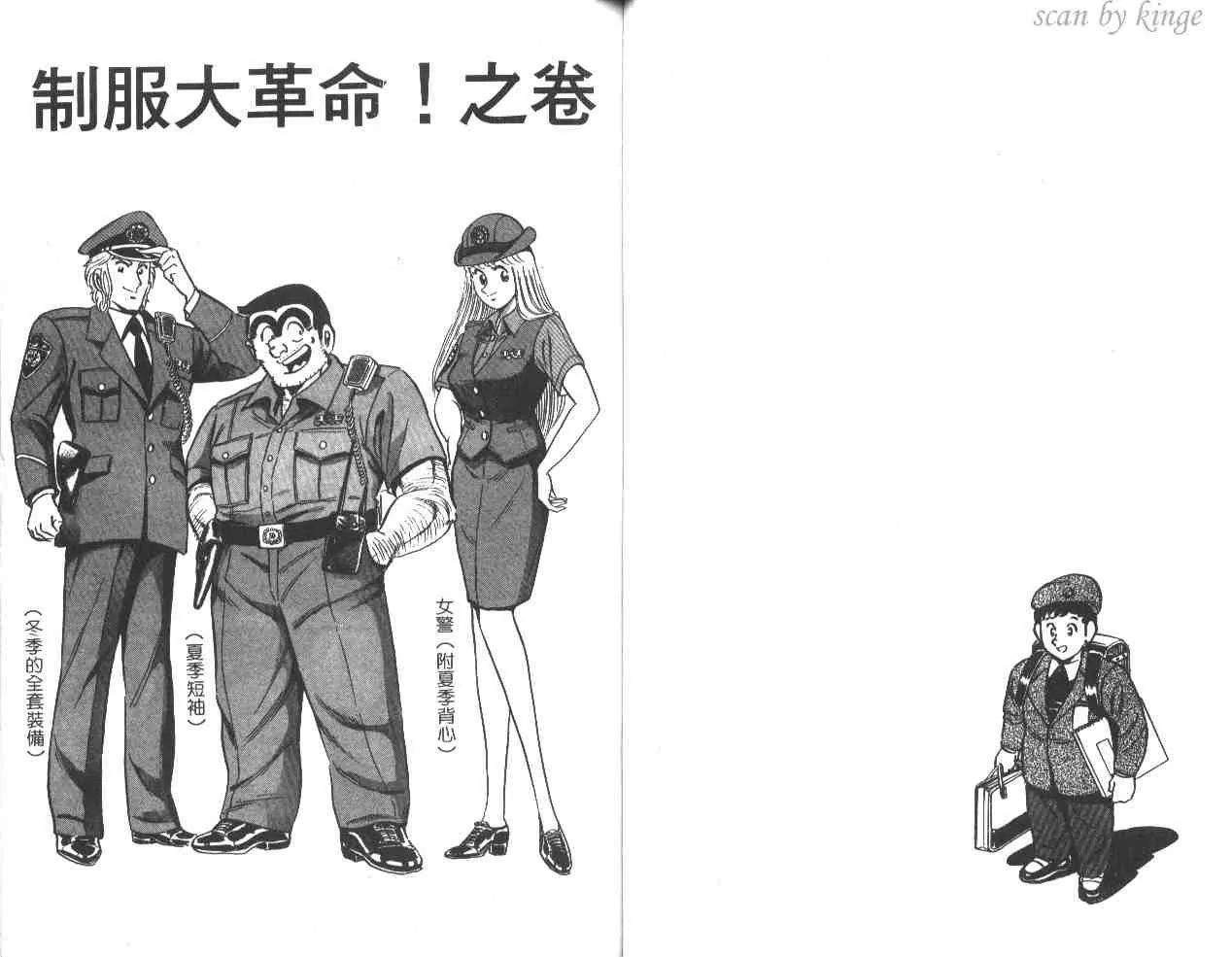第38卷 第43页