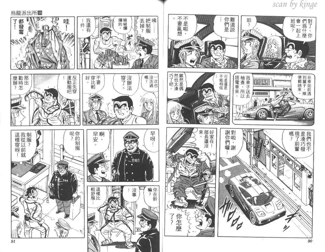 第38卷 第46页