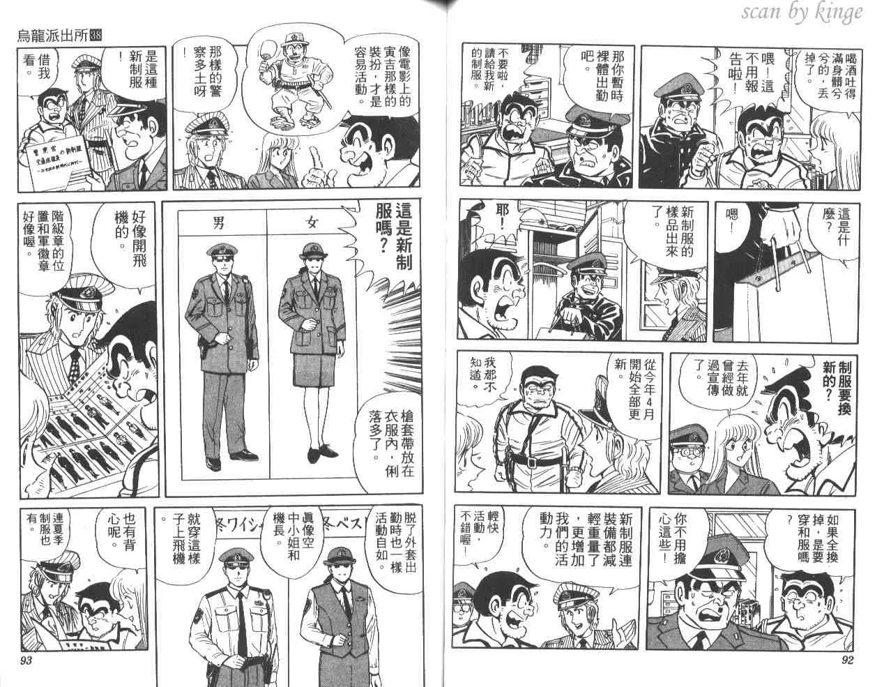 第38卷 第47页