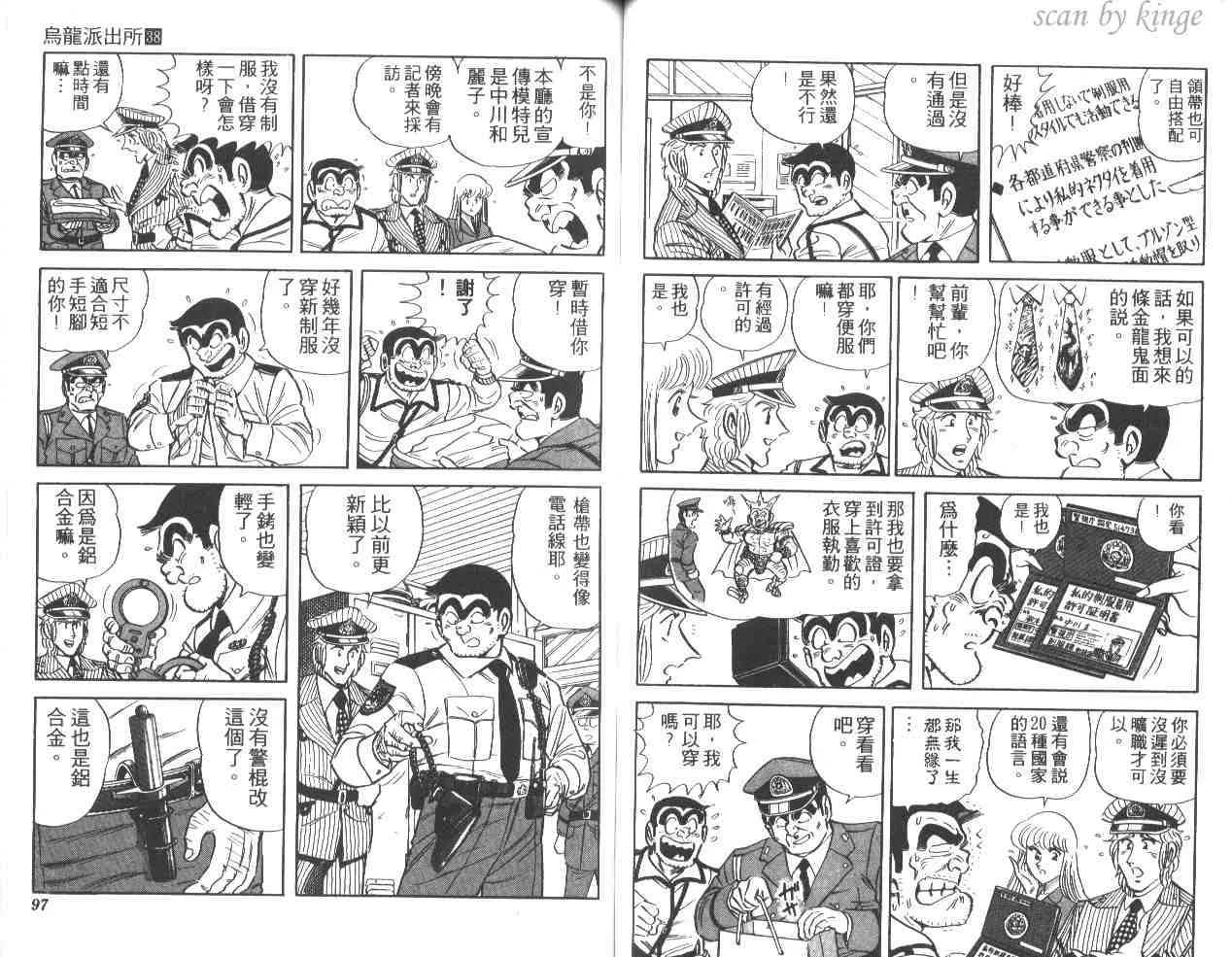 第38卷 第49页