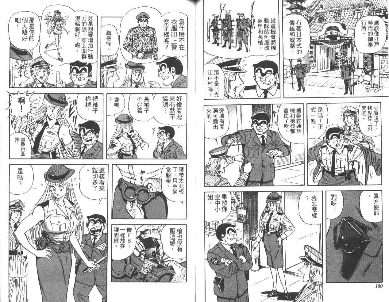第38卷 第51页