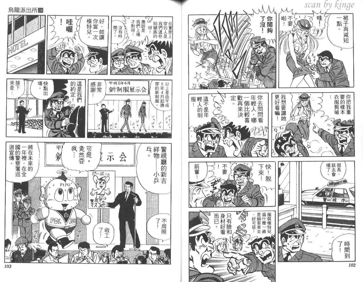 第38卷 第52页