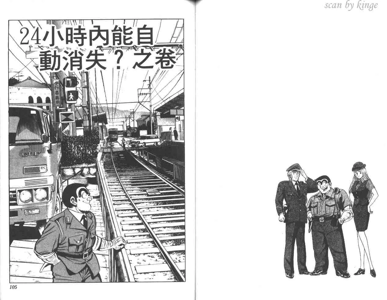 第38卷 第53页