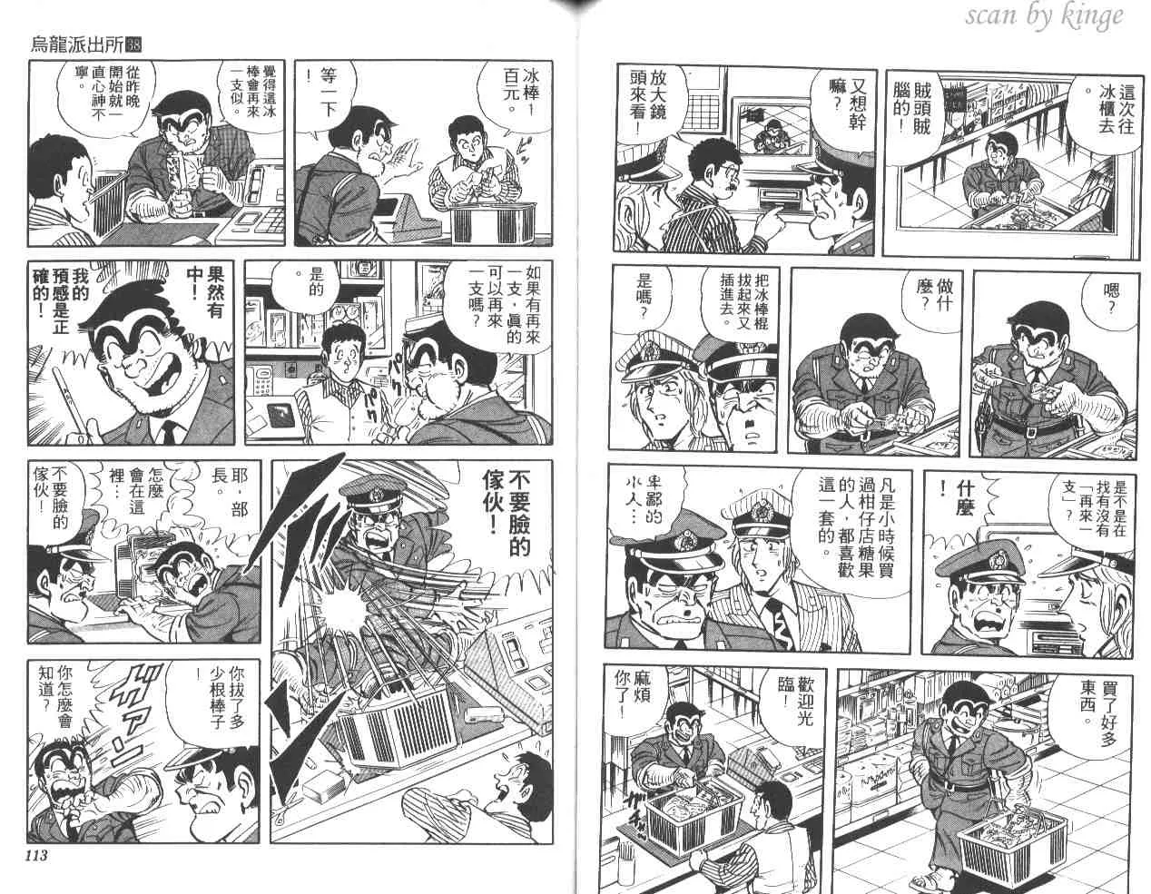 第38卷 第57页
