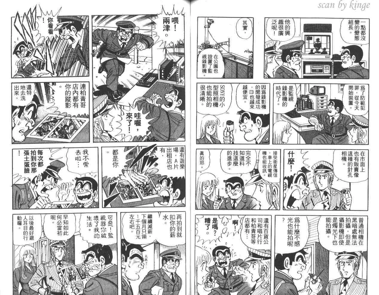 第38卷 第59页