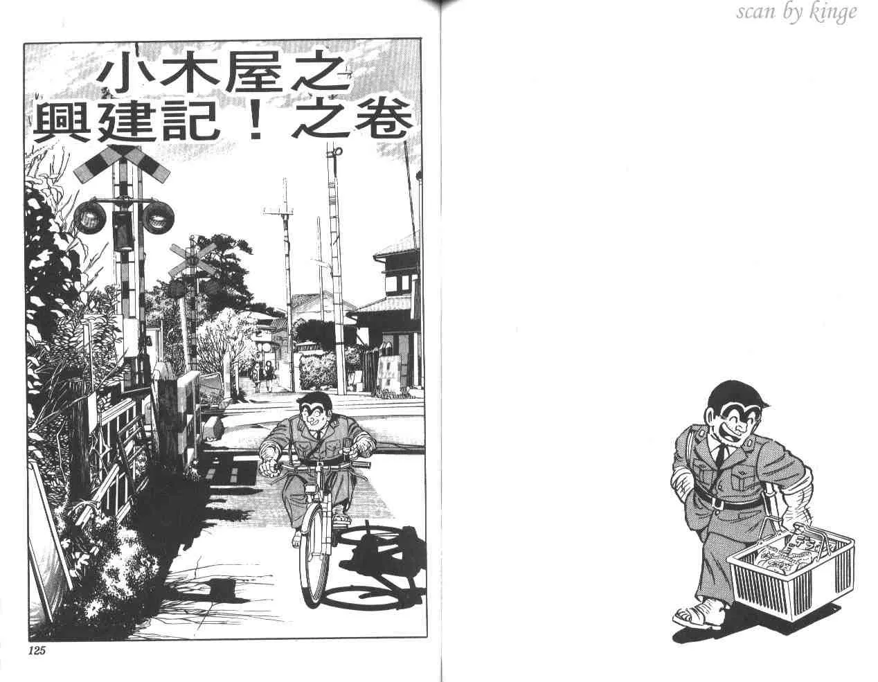 第38卷 第62页