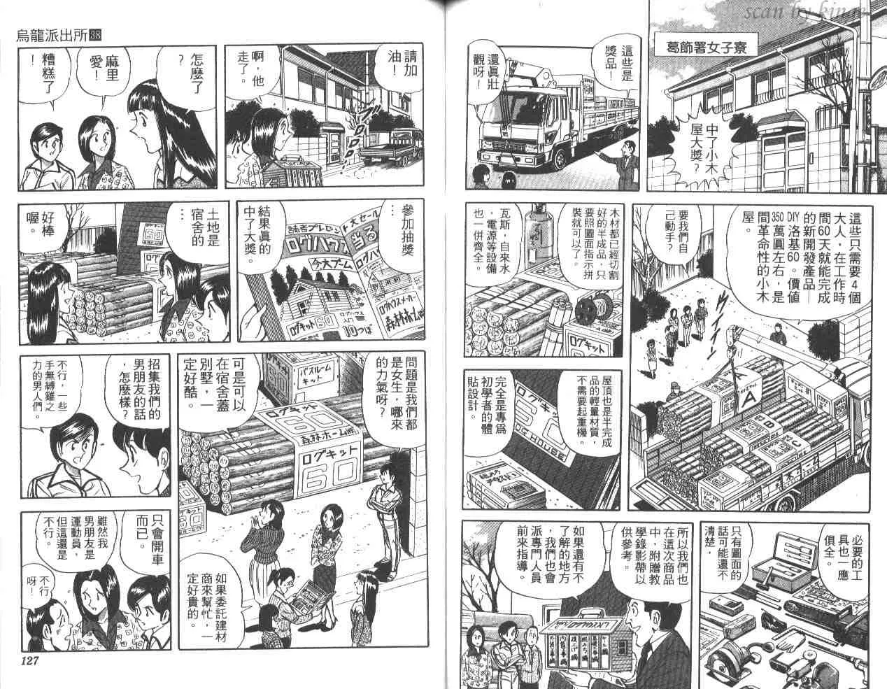 第38卷 第63页