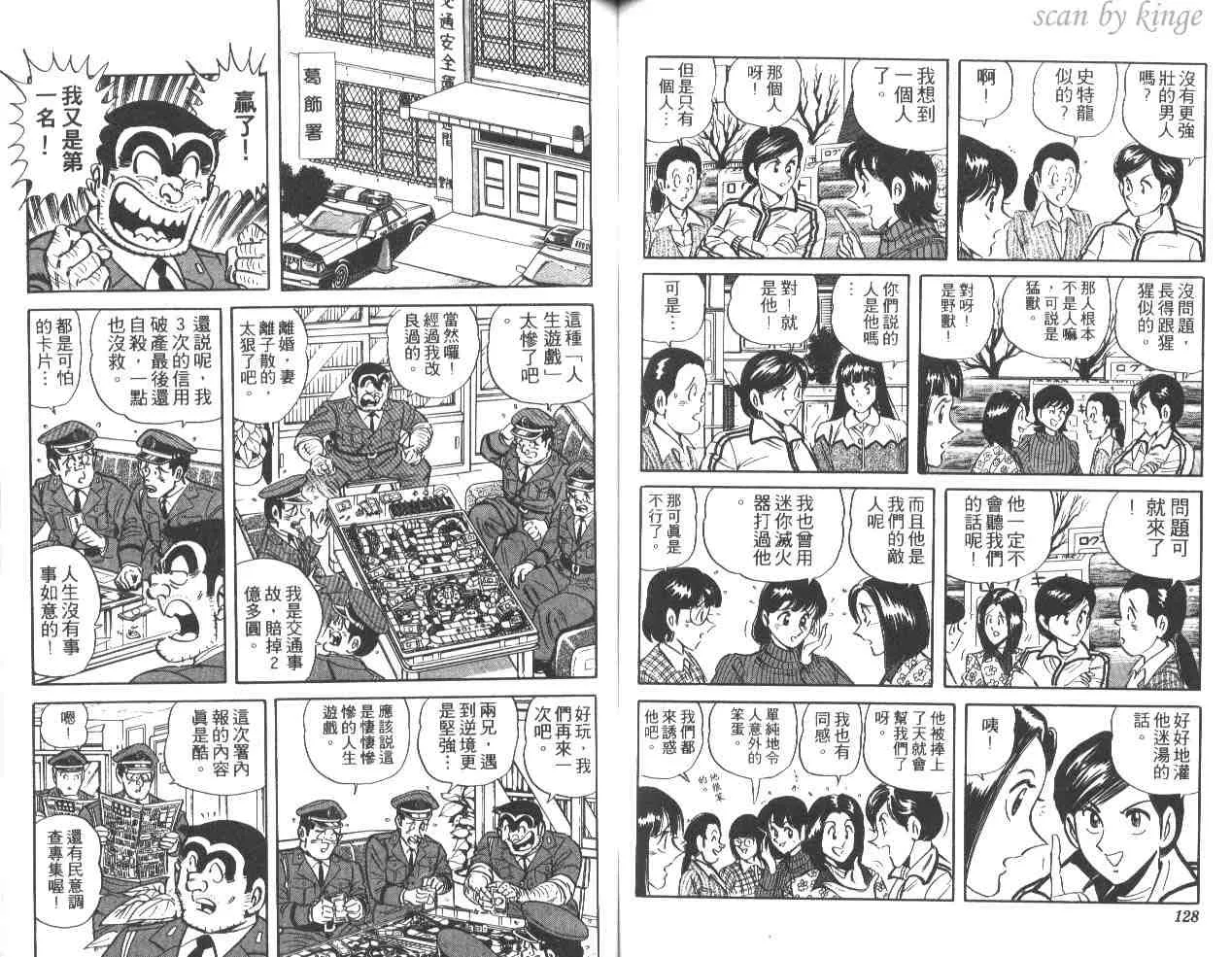 第38卷 第64页