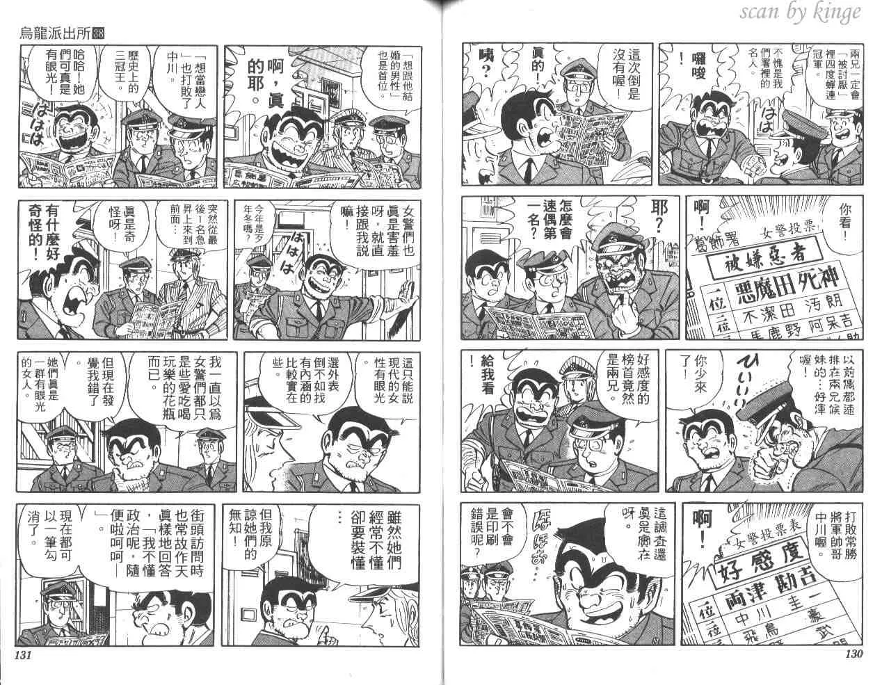 第38卷 第65页
