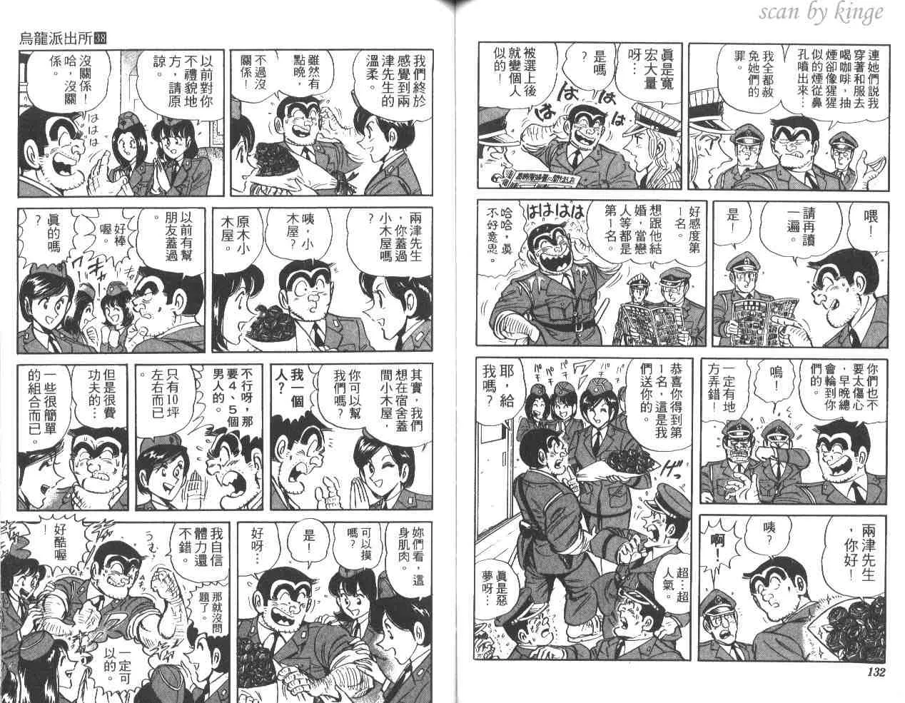 第38卷 第66页