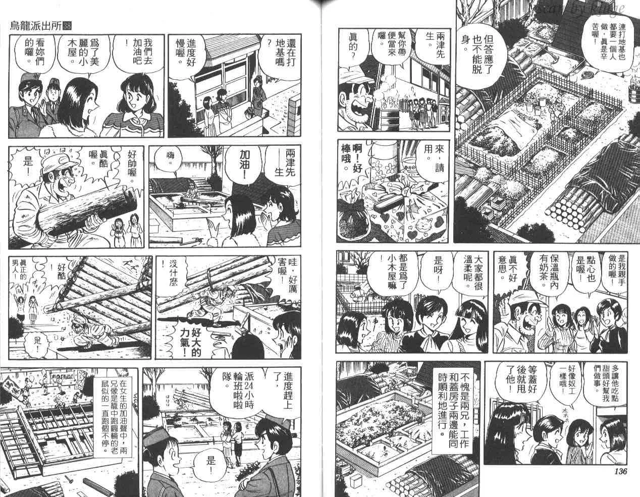 第38卷 第68页