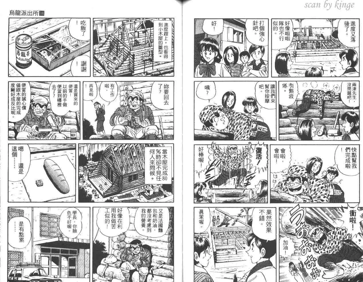 第38卷 第69页