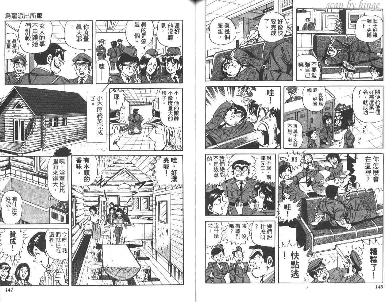 第38卷 第70页